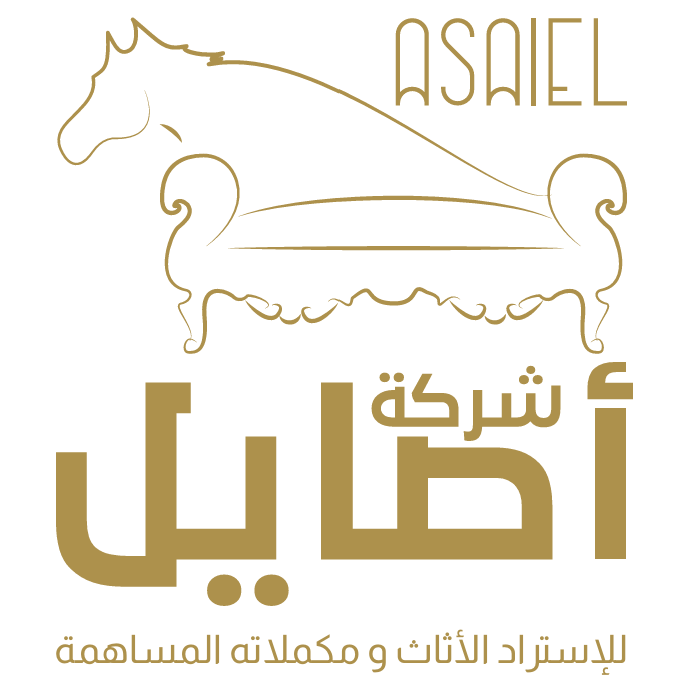 شعار شركة أصايل – ASAIEL